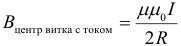 Магнитное взаимодействие токов. 2 elecom37.ru Элеком37. Магнитное взаимодействие токов. 2